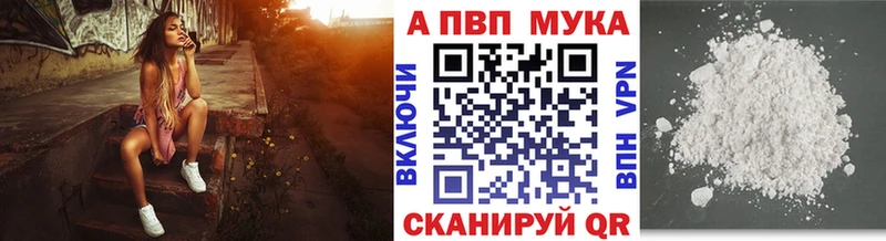 Купить наркотики сайты Лабытнанги АМФ Мефедрон ГАШ COCAIN А ПВП