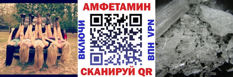 МЕГА вход  Лабытнанги  Amphetamine VHQ 