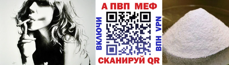 Альфа ПВП СК Лабытнанги
