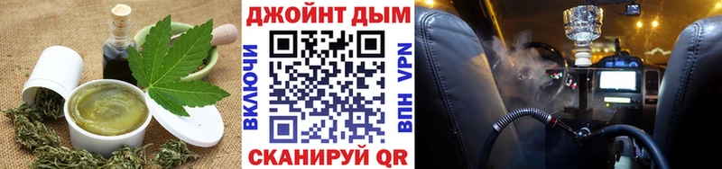 Печенье с ТГК марихуана Лабытнанги
