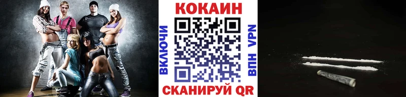купить наркоту  нарко площадка состав  COCAIN Fish Scale  Лабытнанги 
