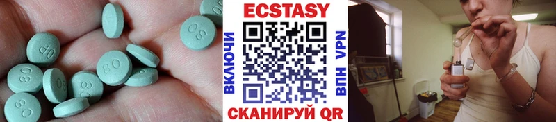 Ecstasy 99% Лабытнанги