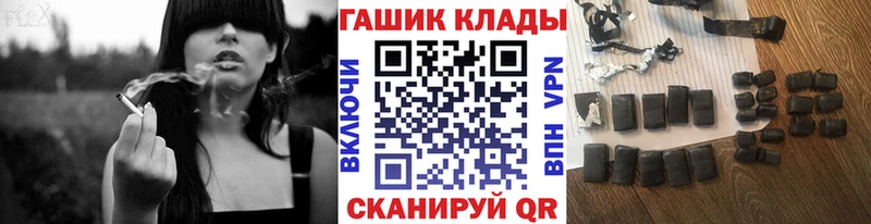 ГАШИШ индика сатива Лабытнанги
