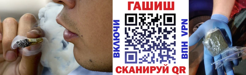 Гашиш хэш  Лабытнанги 