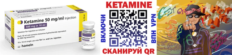 дарк нет клад Лабытнанги КЕТАМИН ketamine