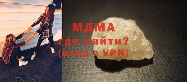 мдпв Абдулино