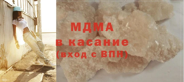 герыч Абинск