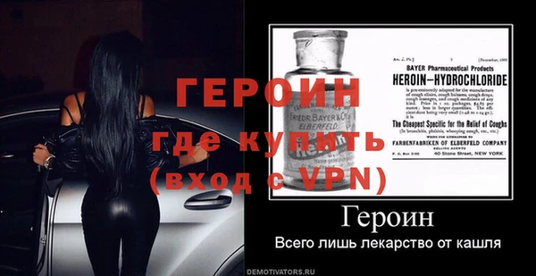 герыч Абинск