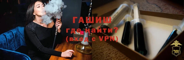 прущие грибы Абаза