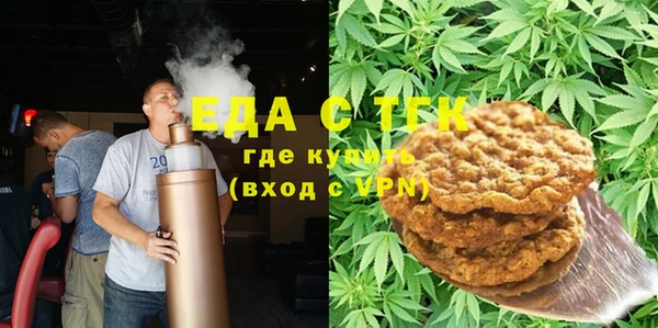 прущие грибы Абаза