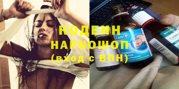 герыч Абинск