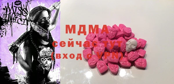 мдпв Абдулино