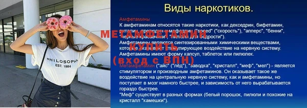 мдпв Абдулино