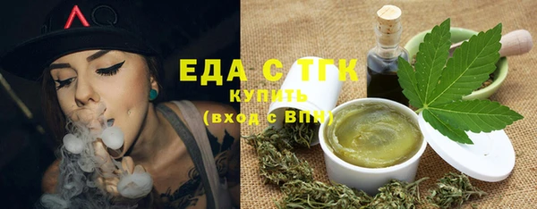 прущие грибы Абаза