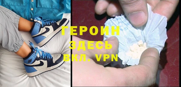 прущие грибы Абаза