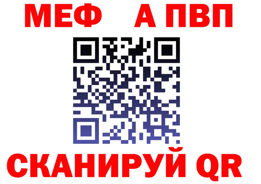 APVP СК КРИС вход это мега Лабытнанги