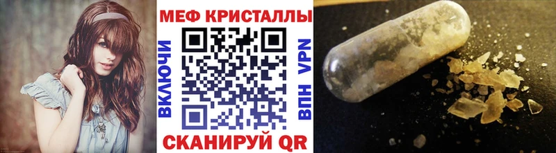 Меф мяу мяу мука Лабытнанги