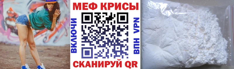 Мефедрон мяу мяу  продажа наркотиков  Лабытнанги 