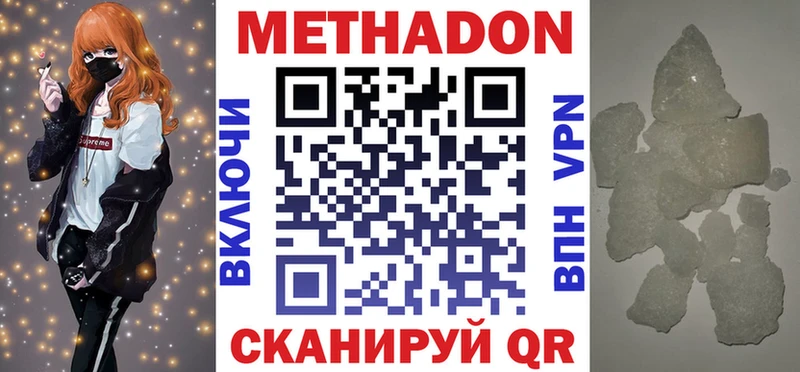 кракен зеркало  Лабытнанги  МЕТАДОН мёд  купить закладку 