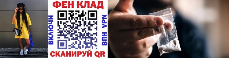 Метамфетамин пудра  Лабытнанги 