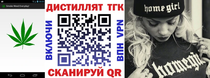 ссылка на мегу ТОР Лабытнанги Дистиллят ТГК Wax